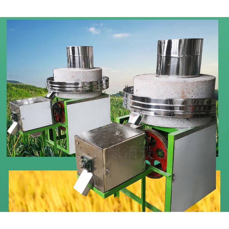 玉米小麦电动磨面石磨机艾绒加工电动石磨芝麻酱香油石磨