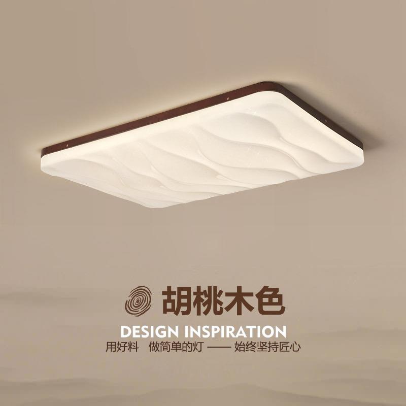 客厅灯2023年新款现代简约创意新中式胡桃木餐厅房间灯led吸顶灯