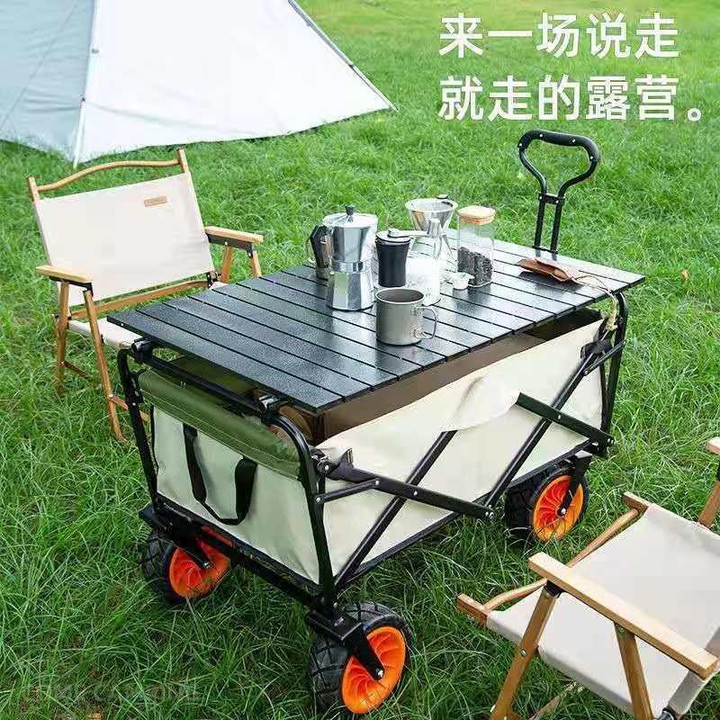 户外营地车野营露营买菜拉杆小拉车手推车折叠购物车摆摊拉货