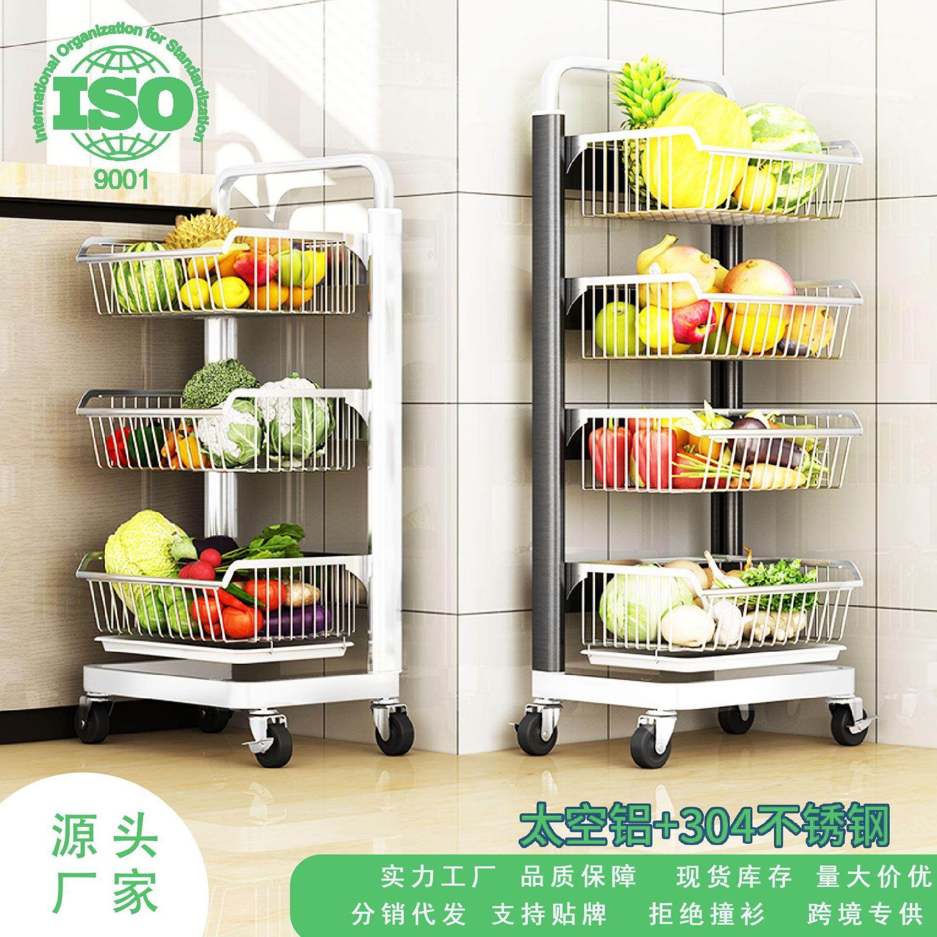 新款厨房蔬菜置物架落地多层家用收纳筐万向轮不锈钢菜篮子小推车