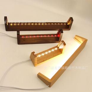 木质U形发光底座展示框木架底座榉木LED发光底座相框台历实木灯座