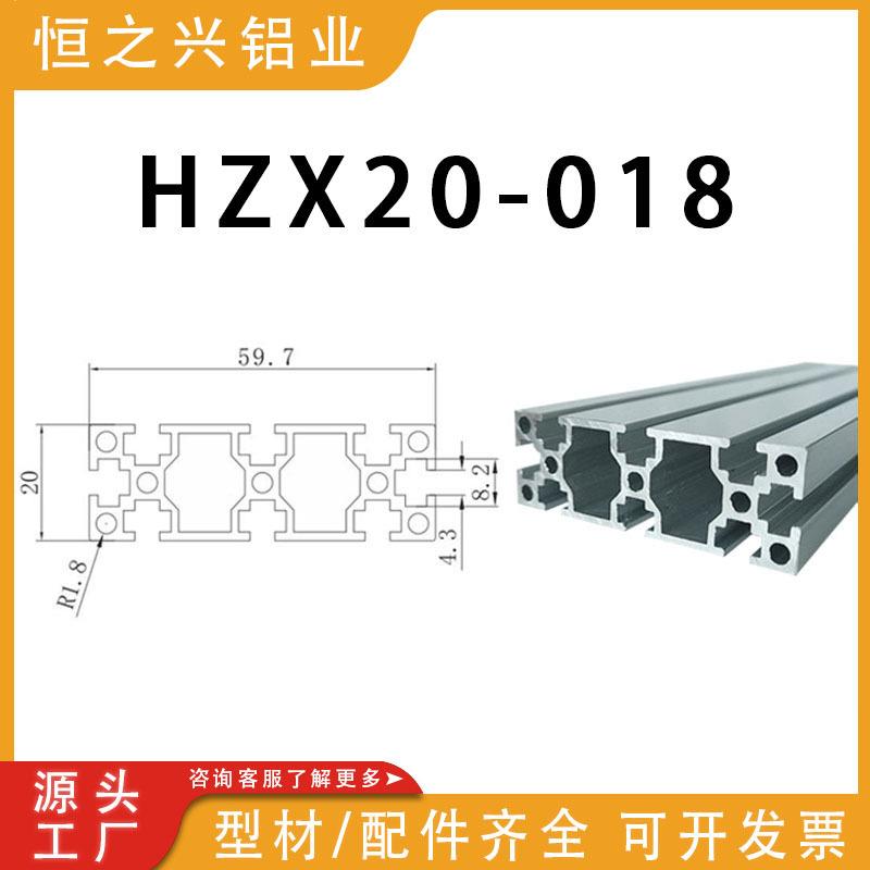 供应多种扁20系列工业铝型材2060、2080、20100、20120欧标铝型材