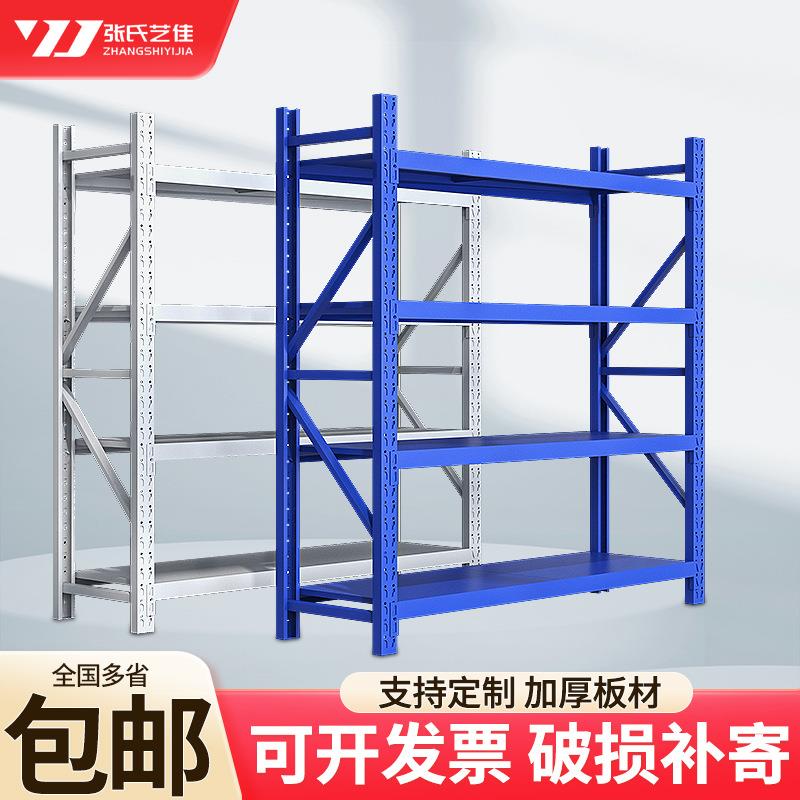 轻型货架仓储仓库储物架多层可调节超市展示置物架中型重型货架