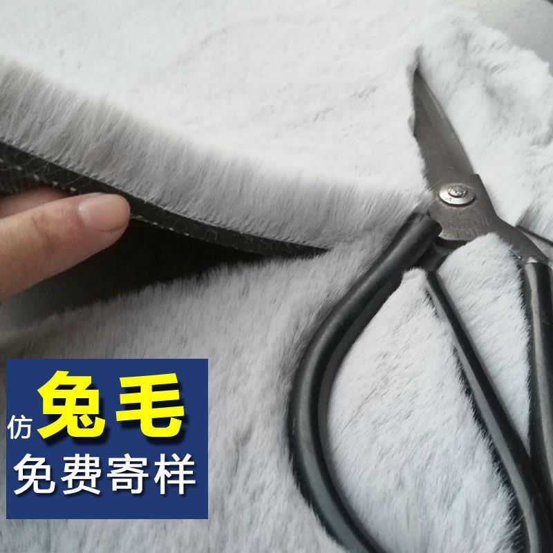 1VPR仿兔毛地毯加厚特厚客厅茶几卧室床边地垫少女大面积满铺