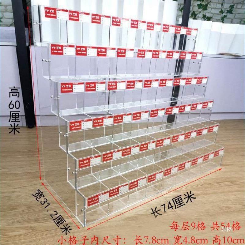 笔架文具店展示架多层阶梯宝塔柜台亚克力透明架子学生钢笔收
