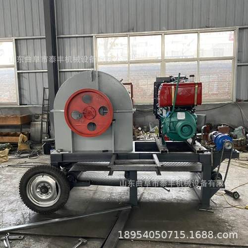 800型菇木粉碎机 树枝枝条木头木屑锯末机 木板边角料木材粉碎机
