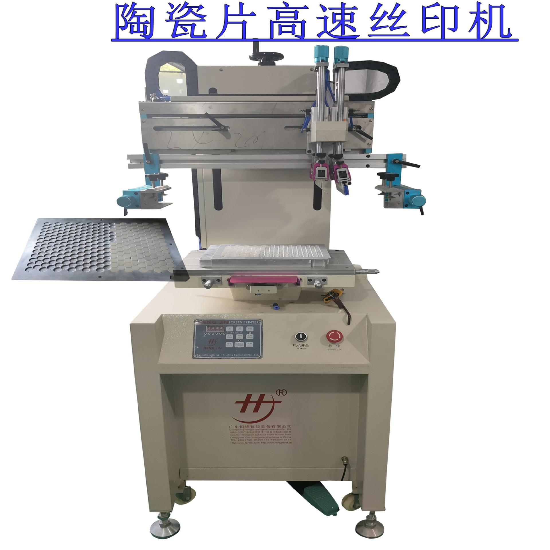 薄膜涂覆机 印刷导热硅脂平面丝印机 精密印刷机专业线路丝印设备