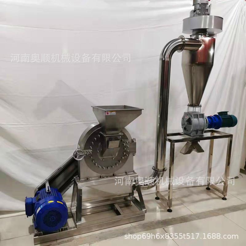 不锈钢调味料齿盘粉碎机 齿爪式中草药磨粉机 商用五谷杂粮粉碎机