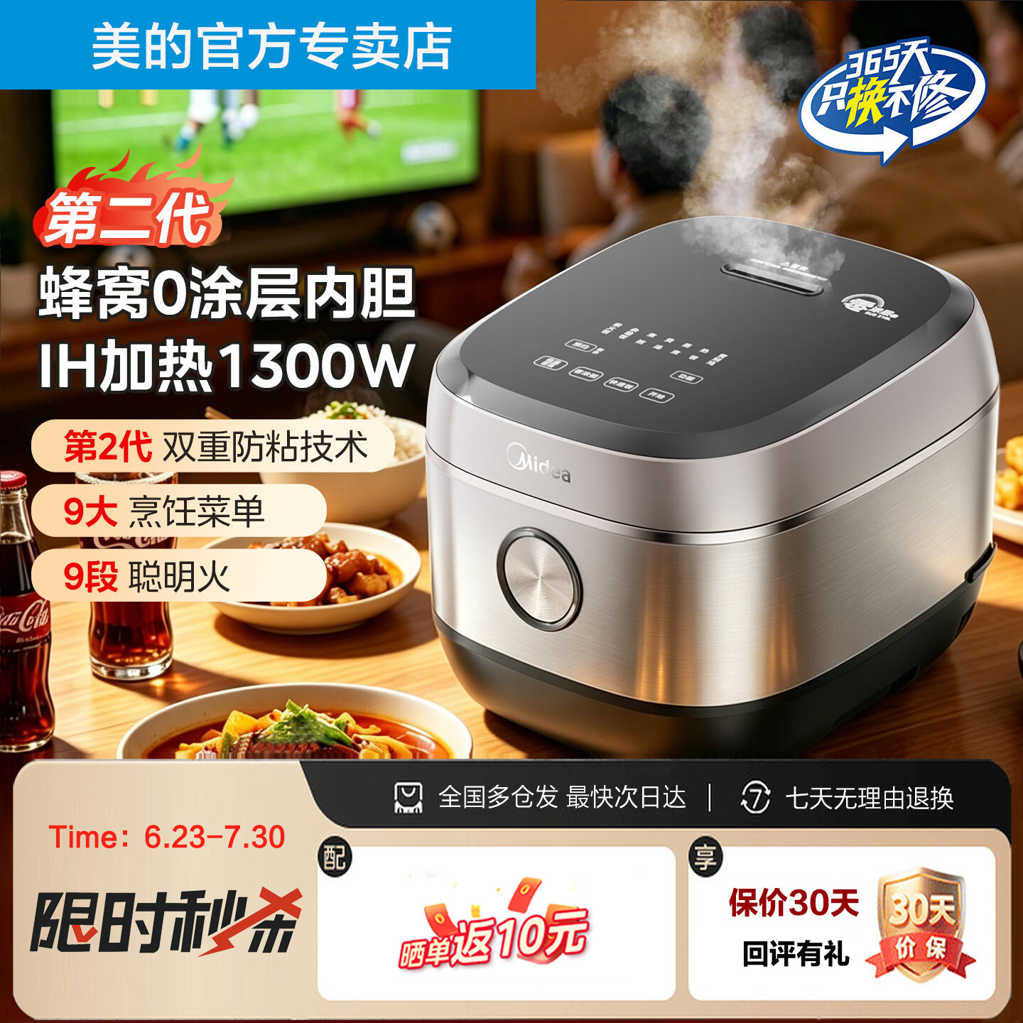 美的IH电饭煲0涂层家用316L不锈钢内胆5L大容量新款多功能电饭锅
