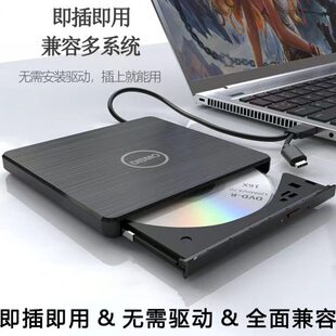 BD蓝光外置便捷光驱CD DVD VCD BDdvd外置光驱外置usb光驱 刻录机
