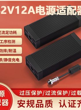 42V12A电源适配器KC UL CE PSE认证42V11A舞台灯摄像机电源适配器