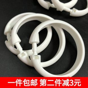 KM 圆形浴帘扣窗帘挂环浴帘活动拉环帘子挂钩元形圆圈12个装