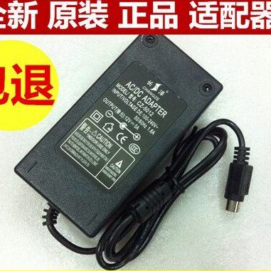 适用中崎商用收款机（触摸pos终端）ZQ-T9100 电源线 充电器插头