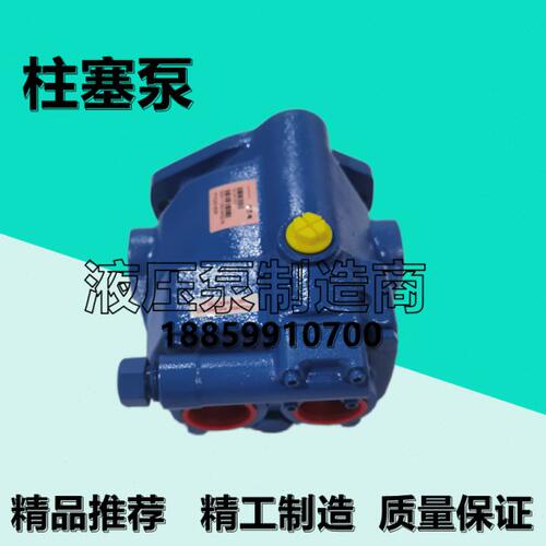 伊顿威格士PVQ13/PVQ10-A2R-SS1S/SE1S-20/10-C21/CG/CM4柱塞油泵