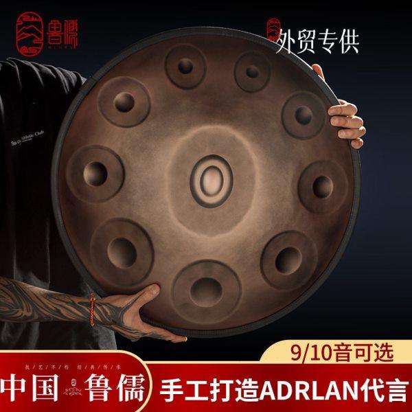 鲁儒专业级手碟鼓 handpan手碟 无忧鼓空灵鼓乐器色空鼓钢舌鼓,乐器/吉他/钢琴/配件,空灵鼓,淘宝优惠券,粉丝福利购,淘宝优惠卷