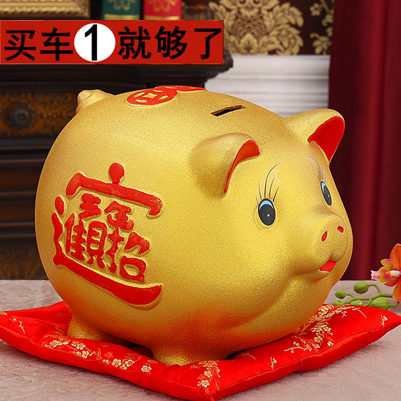 金猪存钱罐2024年新款只u进不出储蓄儿童男女孩网红小猪大人储钱