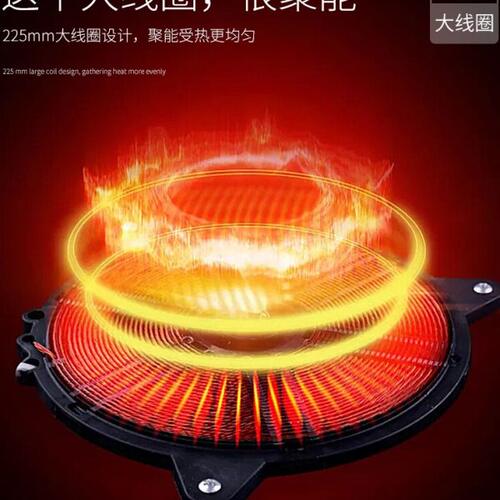 大功率电磁炉3500W商用电磁灶3000瓦家用爆炒火锅炉炒菜食堂店用