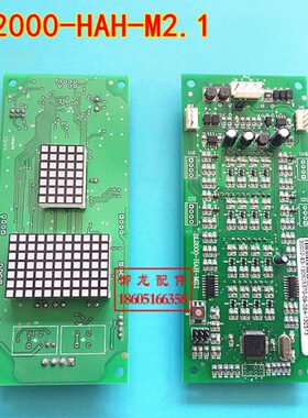 沈阳蓝光FR2000/BL2000-HAH-A3/A4/M1.1/M2.1/M3/M1/M2/A3.0/A4.0