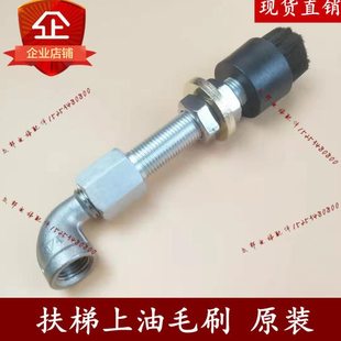 电梯配件/自动扶梯上油毛刷圆形