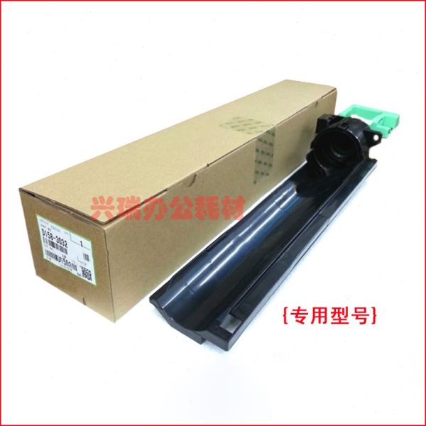 原装理光MP 1813 2013 2001 2501 L SP 2500粉托架托粉架粉瓶支架
