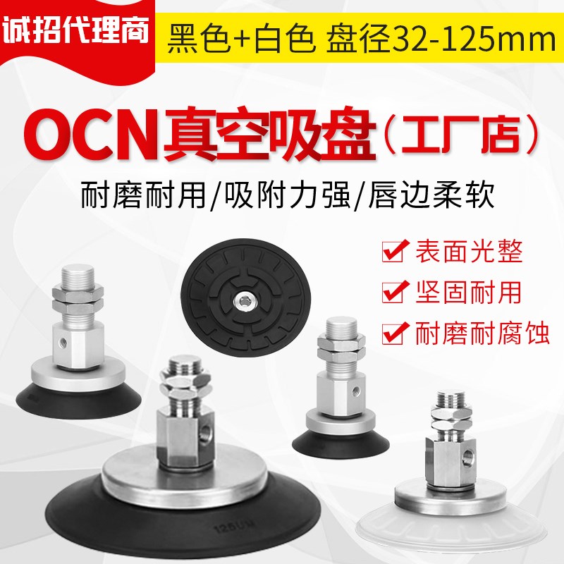 大洋真空吸盘机械手 ZP3E系列 ZP3E-T50UMS-A10  ZP3E-UT63UMS-A1