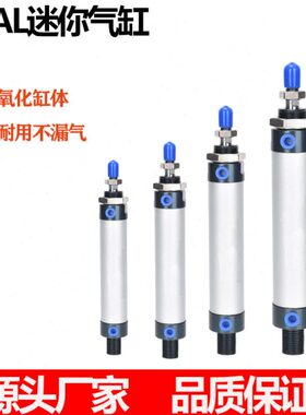 mal32*150活塞迷你气缸大全微型40小型20气动25x50大推力16x50125