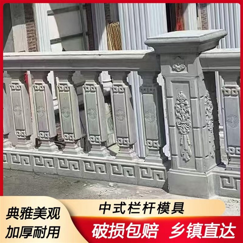 罗马柱新中式新款模具o阳台护栏围栏现浇水泥花瓶庭院栏杆扶手模