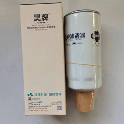 G5800-1105240C带传感器适配重汽VG1540080211柴油滤清器芯CX1017