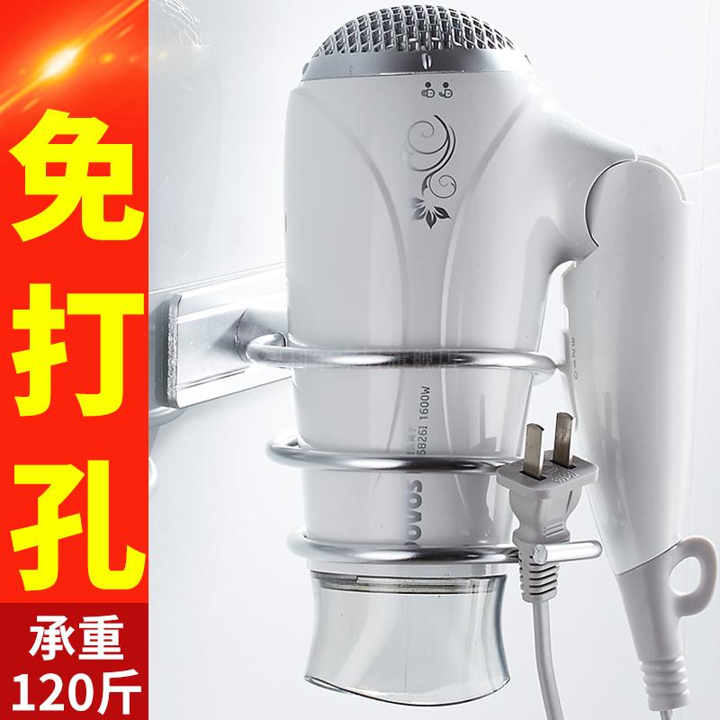 免打孔电a吹风机架子卫生间浴室置物架壁挂吸壁式风筒架厕所挂架