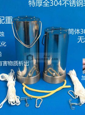 加厚不锈钢水样采集器 水质采样器 深水 污水采水器 0.5L1L2L3L5L