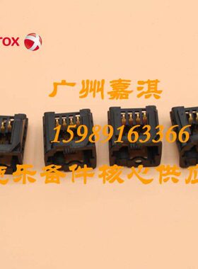 施乐施乐C2255 C3360 C2250 C3300触点 硒鼓粉盒芯片触点感应弹簧