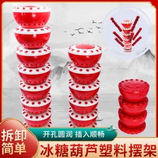 冰糖葫芦靶子塑料糖葫芦展示架多功能移动折叠 收缩架子糖画插台