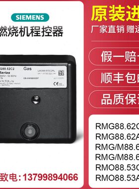 利雅路RMG/M88.62C2 RMG88.62C2程控器RMO88.53C2控制RMG88.62A2