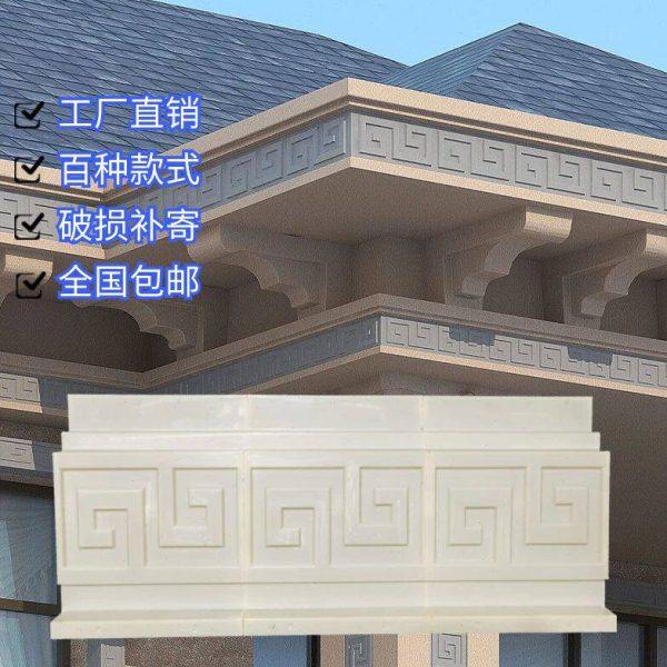 罗马柱别墅外墙房檐檐口滴水线屋檐线条模具边线腰线模板欧式装饰,基础建材,石膏线条,淘宝优惠券,粉丝福利购,淘宝优惠卷