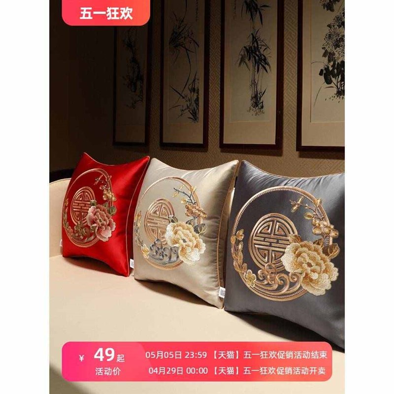 中式抱枕靠垫中国风沙发客厅靠枕套护腰靠背垫大S号办公室腰枕含