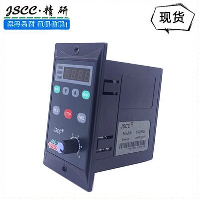 厦门精研调速器JSCC精研面板调速器SF90E精研数显现货包邮