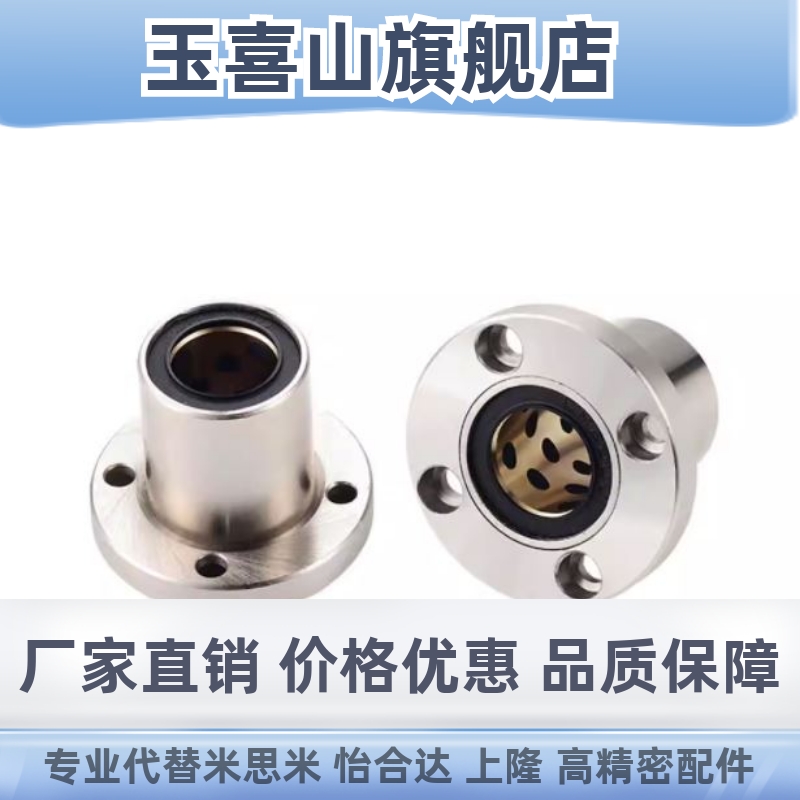 OGB01/02/31/32/61p/62-d12-d16-d20-d25-d30-d35-d40-d50无油衬