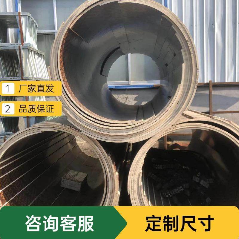 沼气池蓄水污水井处理厂圆形水池模板木模具100/200立方粮仓模型