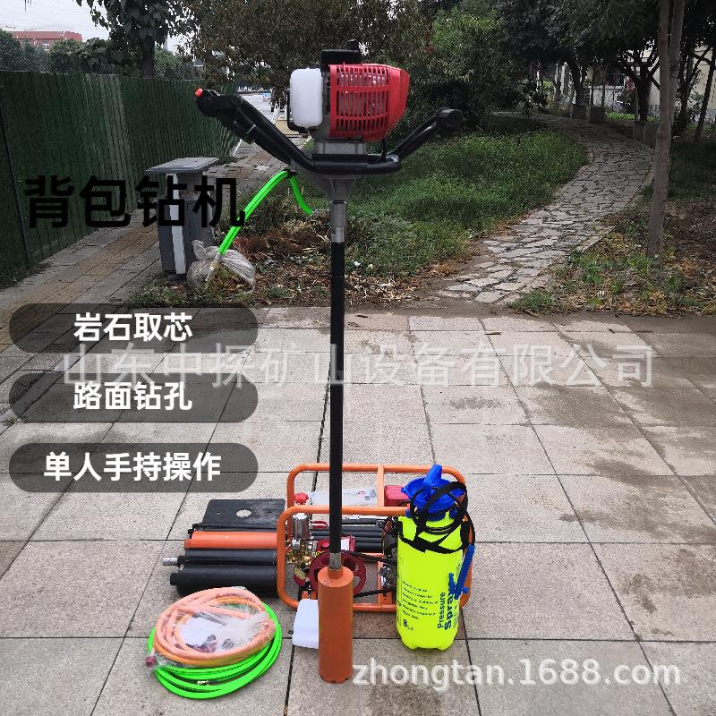 轻便手持式背包取样钻机 野外地质勘探钻孔取芯设备 汽油型勘察机