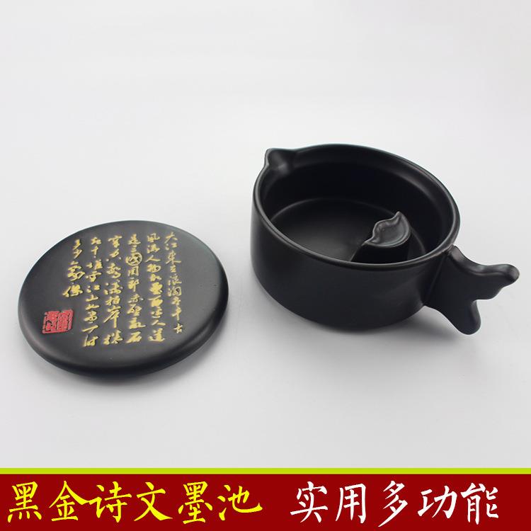 多功能墨池笔架搁笔笔洗墨海带盖砚台陶瓷墨斗墨盒墨碟文房四宝