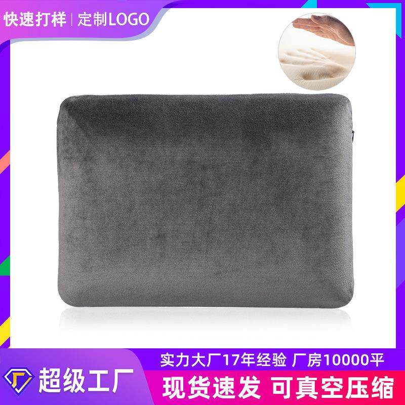 记忆棉泡沫午睡枕靠垫学校大靠枕办公室学生腰靠面包枕护腰支撑,居家布艺,午睡枕,淘宝优惠券,粉丝福利购,淘宝优惠卷