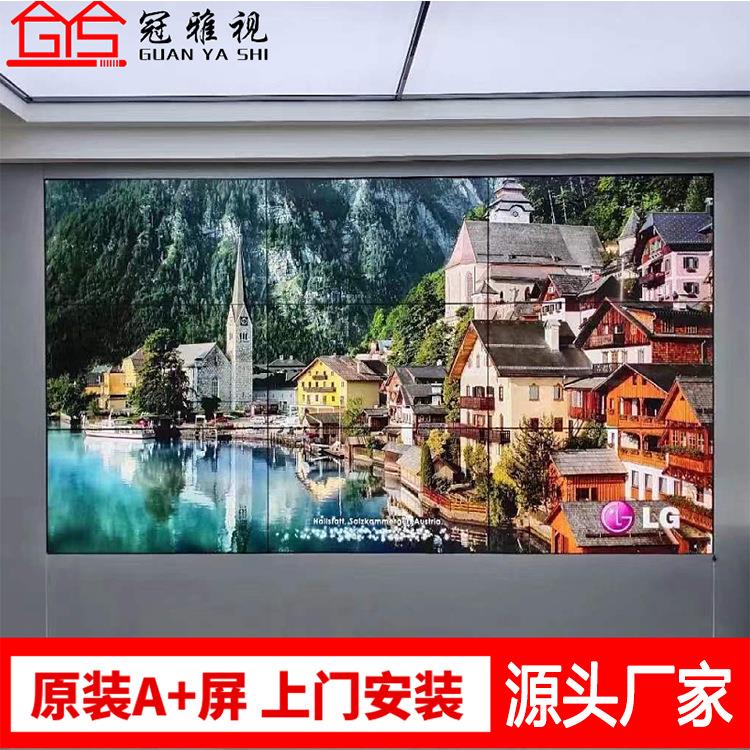 49 55 46寸京东方液晶拼接屏 3.5mm拼缝大屏监视器电视墙