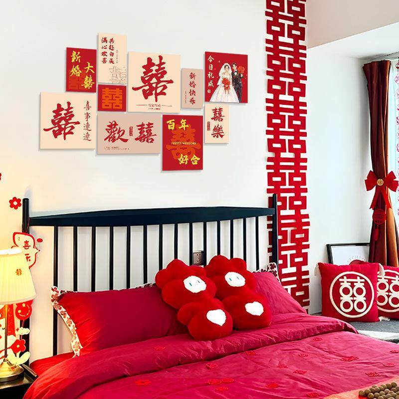婚房床头背景墙布置结婚男方女方新房高级感装饰婚礼喜字kt板拉花,节庆用品/礼品,陪嫁用品套装,淘宝优惠券,粉丝福利购,淘宝优惠卷