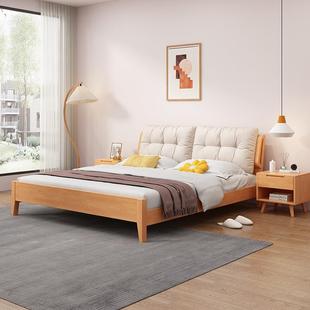 侘寂风北欧日式 实木云朵床现代简约1.8米1.35m双人软包高箱储物床