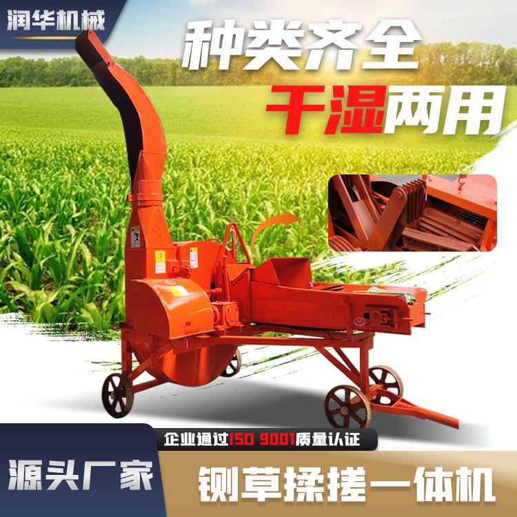 养殖户铡草揉丝机秸秆粉碎揉丝机自动进料粉碎机牛羊料制备机