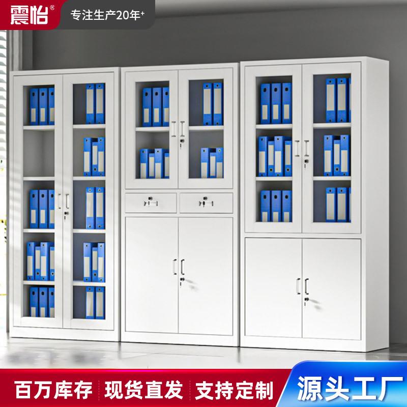 钢制文件柜办公柜铁皮柜办公室放杂物柜子档案柜储物柜铁艺矮柜