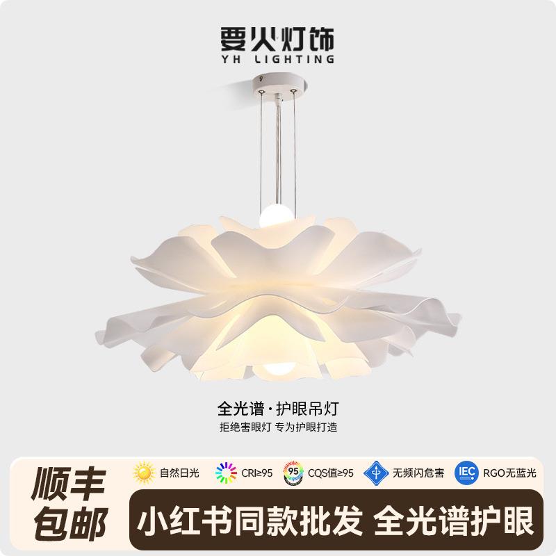 北欧吊灯奶油风客厅灯现代简约餐厅灯设计师创意花瓣卧室灯2025款