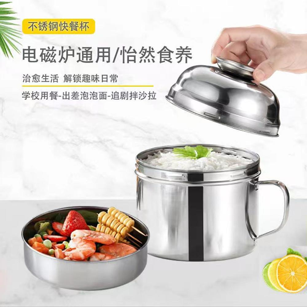 螺口快餐杯不锈钢加厚 带盖泡面碗不锈钢饭盒学生碗双层便当盒