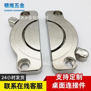 桌面连接件木板组合件连接紧扣件会议桌办公桌面餐桌拼接组合配件