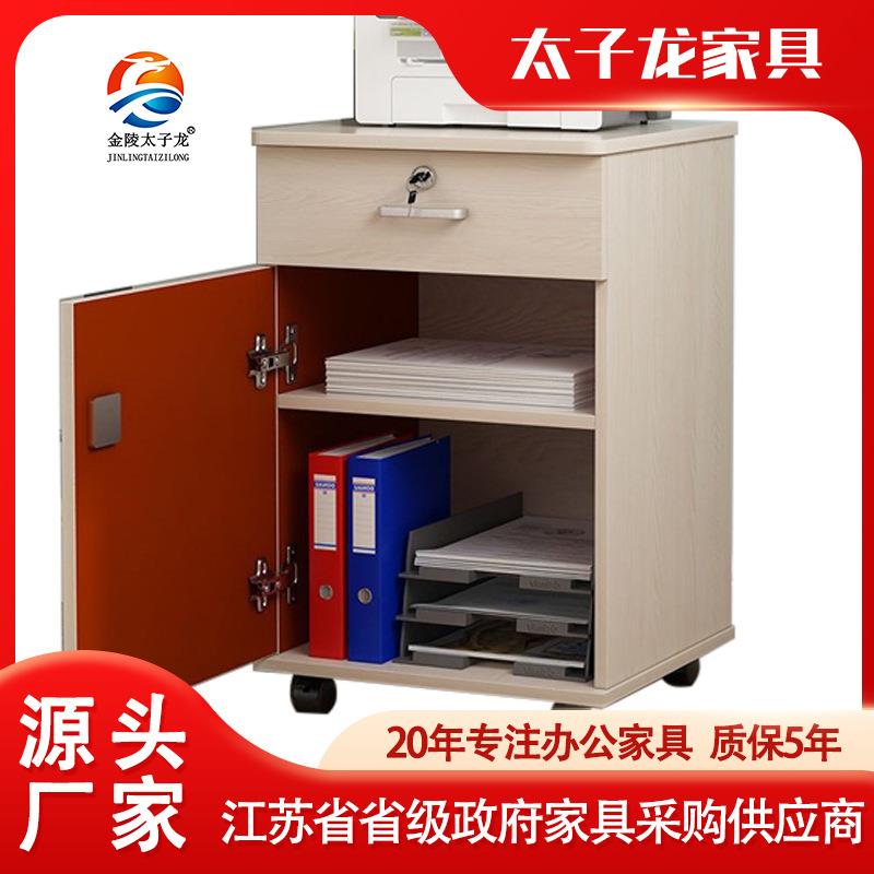 新办公室柜木质文件柜带锁抽屉资料储物移动档案柜收纳矮柜办公柜